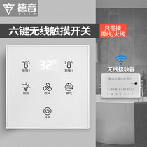 Touch screen bath-free four-in-one 86 switch smart home waterproof zero fire toilet five-open bathroom wiring