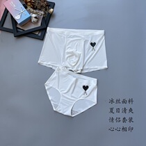 New ice silk seamless couples underwear silky breathable fashion heart romantic emotional set gift box 2