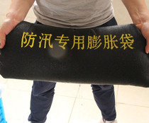 Flood control waterproof absorbent expansion sandbag fire protection special flood control canvas water blocking thickened household emergency blocking sandbag