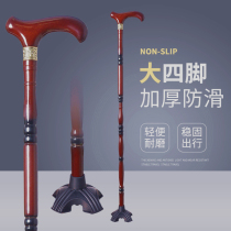 Anti-slip cane wood old corner climbing root carving elderly lightweight stick defense full walk-Assistive