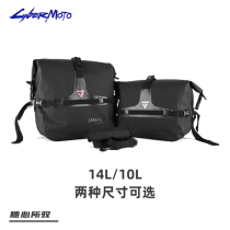 Cyber locomotive waterproof quick-release package motorcycle side bag adapts quick-release bracket accessories multi-function