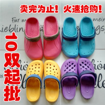 T148C special mixed code ladies cave hole beach sandals 10 cases two yuan store small goods 2 yuan