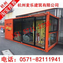 Order to make a retrofit design housing for people Activities house farmhouse Villa Exhibition Hall Sales Department Old Container Special Price