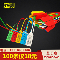 Disposable plastic seal steel wire lead seal logistics truck coal truck container truck seal bank seal bank seal 40CM