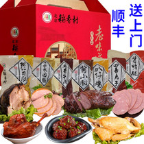Sanhe Beijing Daofang Village authentic Daofang Village Cooked Food Gift Box Chicken Pill Elbow Sauce Beef New Year Shunfeng