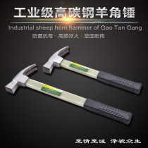 Insulated handle square head sheep horn hammer non-slip with magnetic 500g Bakelite handle woodworking hammer nail hammer iron hammer manufacturer
