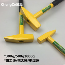 Iron handle clamp hammer duck foot hammer flat hammer steel pipe iron hammer hammer horn electric hammer