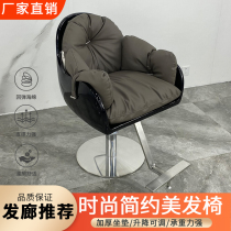 Internet Red Tides Shop Beauty Hair Chair Hair Salon Special GRP Haircut Perching Chair Can Lift Classic Hairdresschair Stool