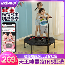 American Le jump adult trampoline professional gym Commercial childrens home indoor fitness rub bed fitness equipment