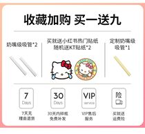 Household children with scale stainless steel milk cup Baby straw Bubble milk drinking cup drop-proof