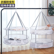 Household sweater drying socks special drying rack drying net Clothes tiled net pocket artifact drying basket drying net