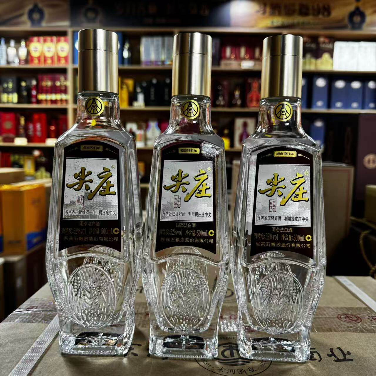 五粮酒52-五粮酒52促销价格、五粮酒52品牌- 淘宝
