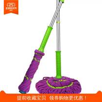 Self-twisting water rotating mop Old-fashioned hand-washing home water-squeezing mop head Mop Mop Mop Mop
