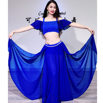  SWEGAL belly dance practice suit 2021 large skirt POPSong opening dance performance suit large size seven fairies white