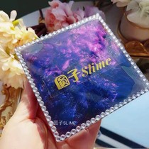 Aurora chameleon both colors are super beautiful unzip slime foaming glue round slime