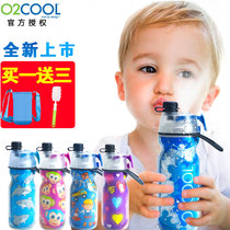USA O2cool spray water cup Childrens spray cartoon cup Portable student sports kettle Summer handy cup