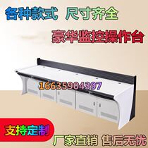 Flood Prevention Office Railway Station Presiding Over Table Command Desk Monitoring Operation Platform Melt Media Multi-Link Air Traffic Control Hall Airport Five United