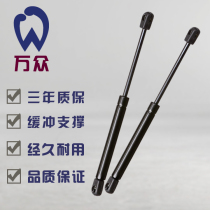 Nissan Liwei rear door support rod Nissan Liwei trunk hydraulic rod rear trunk bracket top rod