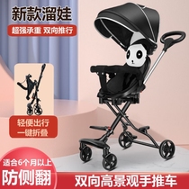 Walking the baby artifact can lie down and sleep in the stroller for more than 6 months.