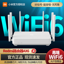  Xiaomi Redmi Redmi Router AX6 Home gigabit wifi6 dual-band wireless large household 5G wall king