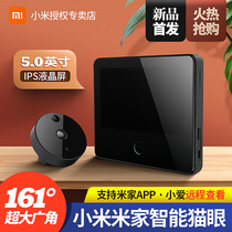 Xiaomi Mijia Smart Cat's Eye Home Remote Visual Cat's Eye HD Camera Monitoring Alarm Doorbell Doormirror 2