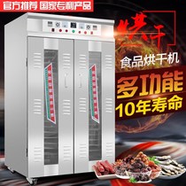Large Sausage bacon food dryer fruit tea dehydration dryer grain automatic drying box
