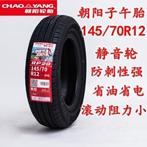Chaoyang Resistant Force 125 135 145 155 65 70R1213-Redding Alto Electric Four-Wheel Vacuum Tire