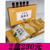 Moxibustion Moxibustion Moxibustion Moxibustion Moxibustion Moxibustion Plaster