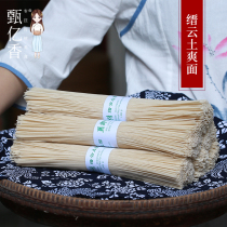 Jinyun soil surface Earth refreshing noodles tribute noodles 10kg gift box Jinyun specialty longevity noodles handmade noodles fine noodles