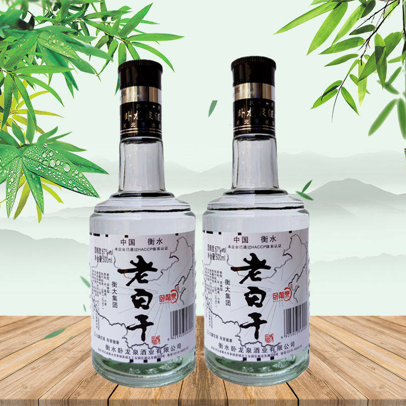 67白酒-67白酒促销价格、67白酒品牌- 淘宝