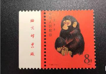 猴票1980真品-猴票1980真品促销价格、猴票1980真品品牌- 淘宝