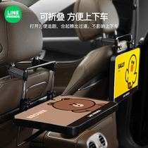 Car small table Board rear folding table car car table Back Seat car table Back Seat car car table computer bracket learning desk