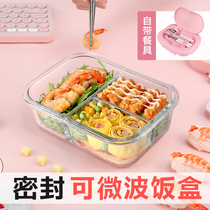 Office worker glass lunch box Microwave oven special heating partition with lid Fruit sealed fresh bowl Lunch box set