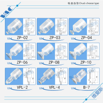 National SMC series 2-14 optional manipulator mini vacuum suction cup small nozzle can be matched with ZP-06US