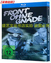 BD Blu-ray disc Action War German drama Ruthless Front 3-disc restored version Boxed Chinese and German Bilingual Hillsong