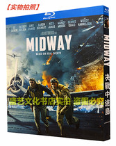 Battle of Midway (2019) War Military BD Blu-ray Disc Chinese-English bilingual dubbing 1080P HD Collectors Edition