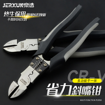 Jingxuo 8-inch oblique pliers oblique nose pliers multifunctional offset pliers electrical pliers wire stripping shears pliers