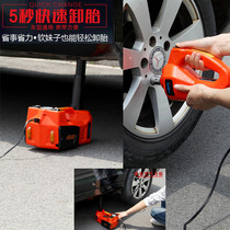 Electric Jack car 12V car air pump multifunctional set tire changing electric labor-saving wrench
