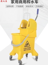 Down-down mop bucket squeezing bucket squeezing water truck commercial mop bucket Pier cart home bucket hand press