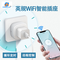 Yinggui Intelligent WIFI socket remote APP control network port socket switch smart home port version