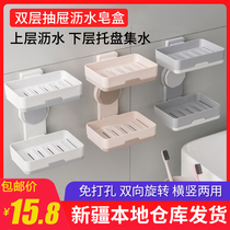Xinjiang Department Store Brother New Creative Sucker Soap Box Free Punch Double Dash Soap Box Bathroom