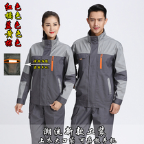 Auto repair workers factory car wash long-sleeved overalls suit men wear-resistant car repair custom work clothes workshop labor insurance clothing
