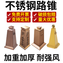 Stainless steel road cone warning column pier roadblock square cone parking space Road pile Ice Cream Tube Metal pile prohibited parking can be customized