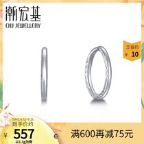 Tide Acer Shining Platinum Earrings PT950 Earrings Platinum Earring Hook Earrings Women Labor Fees 100