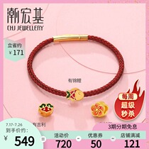 Chaohongji Blessing-Koi flower gold beaded pure gold transfer beads 3D hard gold Nafu gift jewelry