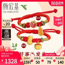 Chaozhou Hongji good things happen Gold bracelet beaded enamel 3D hard gold pure gold beads hand rope female gift F