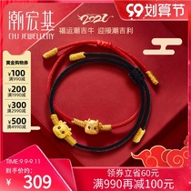 Tide Acer Chaoji Xiaifu Gold Bracelet Gold Zodiac Transfer Bead Enamel Hand Rope Female Handstring 5D Hard Gold L