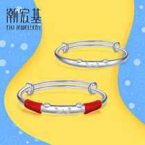 Chaozhou Hongji Jewelry childlike-Lucky rat Star foot silver bracelet Baby child foot bracelet Bracelet Glossy F
