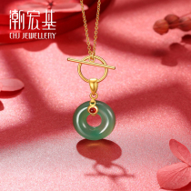 Chaohongji Joy and peace buckle gold pendant chain Pure gold necklace Agate neck decoration Clavicle chain Gift female transporter X