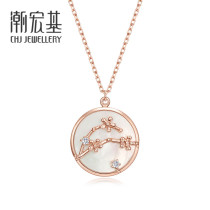 Chao Acer Flower Print 18K gold drop chain mother shell diamond rose gold color gold necklace collarbone set chain gift female X6